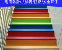 集宁小区塑胶楼梯踏步