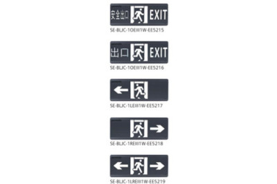 贵州壁挂消防应急标志灯具（III 型）5215-5219
