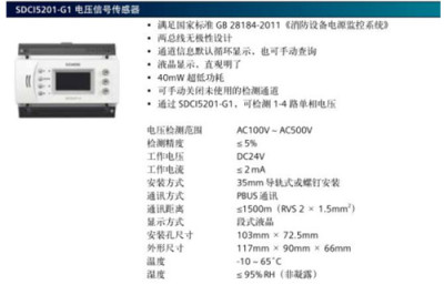 贵州SDCL5201-G1隔离模块