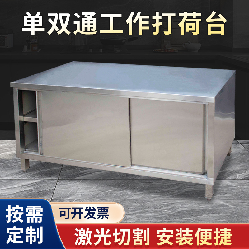 广州厨房工程设计