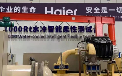 BOOS 2MW test power supply helps Haier central air conditioner