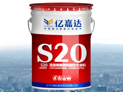 阜新高耐候聚脲树脂防水涂料S20-I(透明树脂)