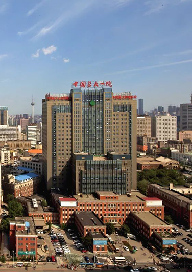 中国医科大学附属第一医院