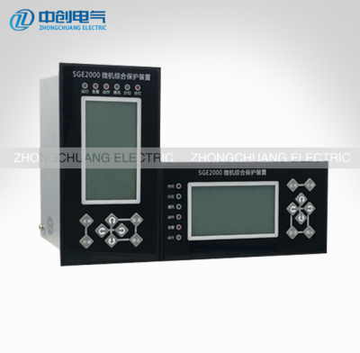 ZBG-2000II系列微机保护测控装置