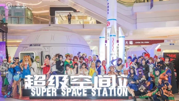 【超级空间站】| 中国航天“特种数字IP授权”主题展全国首展在北京凯德盛大启幕！