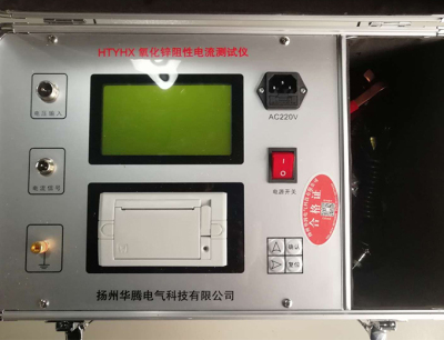 氧化锌避雷器阻性电流测试仪
