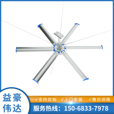 上海永磁变频工业大风扇