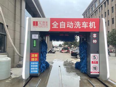 河南省使用全自动洗车机现场案例