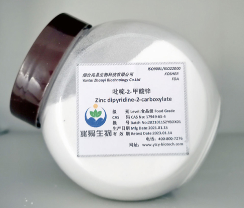 北京吡啶甲酸锌