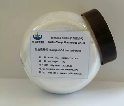 生物碳酸钙