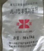 锡林郭勒盟JL-3型早强防冻剂