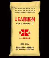 黑龙江UEA膨胀剂