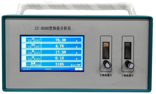 成都ZE-B500型便携式煤气热值分析仪