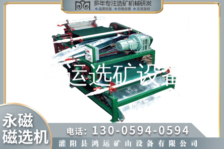 桂林双辊湿式磁选机