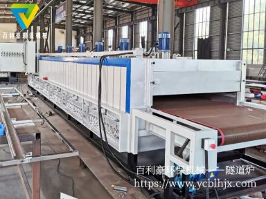 上海BLHJX-SDL-电解液烘干隧道炉