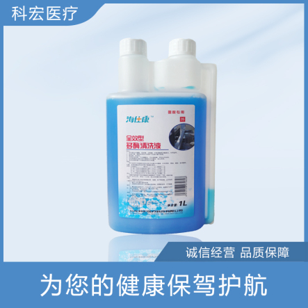 锦州多酶清洗液（全效型）1L