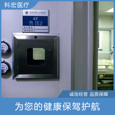 黑龙江负压隔离重症监护室病房设计与施工