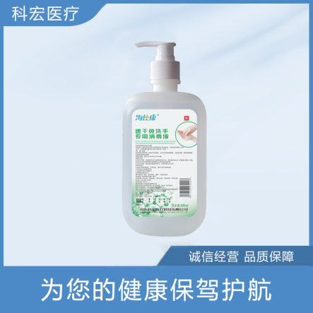 锦州速干免洗手专用消毒液1L (方瓶）