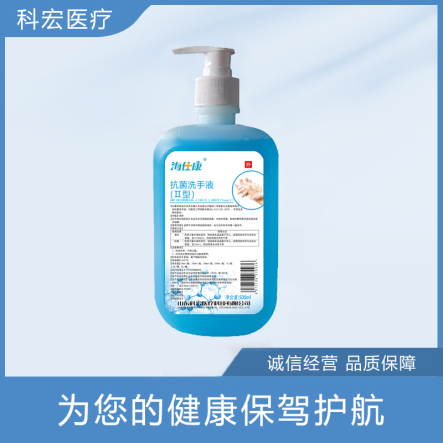 安徽菌洗手液Ⅱ型500ml
