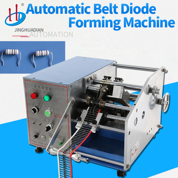 Automatic Bulk & Belt Type Resistance Forming Machine-U Type