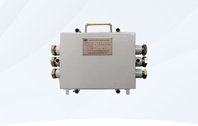 KJ353-Z(A)矿用本安型信号转换器