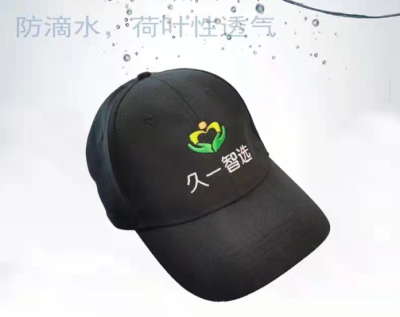 郑州磁源养升帽