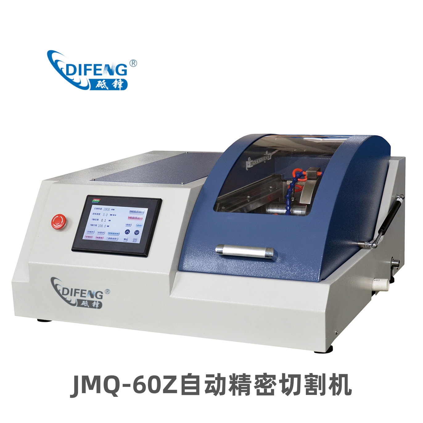 驻马店JMQ-60Z自动精密切割机