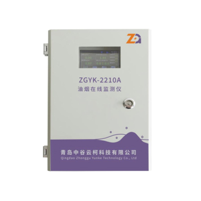 秦皇岛ZGYK-2210A型油烟在线监测仪