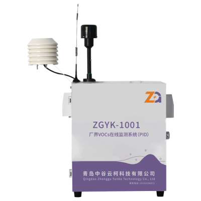 秦皇岛ZGYK-1001型厂界挥发性有机物在线监测系统（PID）