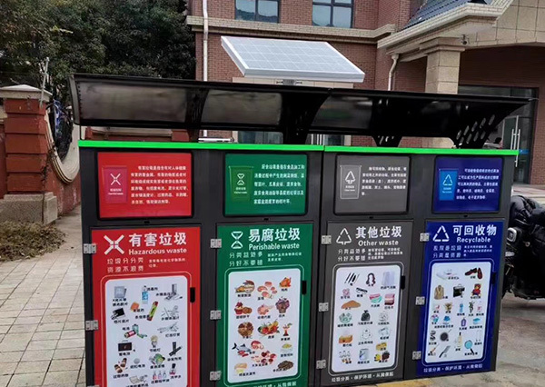 重庆公园垃圾分类亭