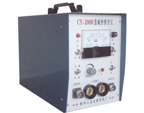 CY-2000多用磁粉探伤仪