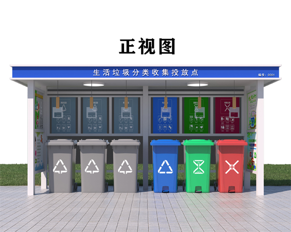 安徽垃圾分类回收亭JT-L-07