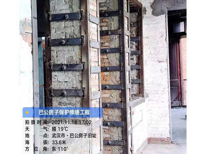武汉巴公房子保护修缮梁柱加固工程​
