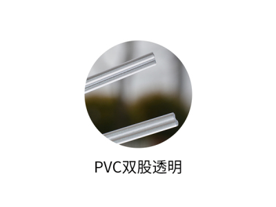 pvc双股透明