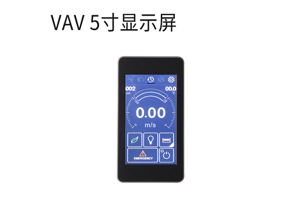 扬州VAV 5寸显示屏