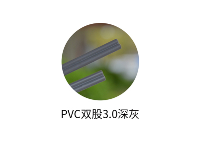 徐州pvc双股3.0深灰
