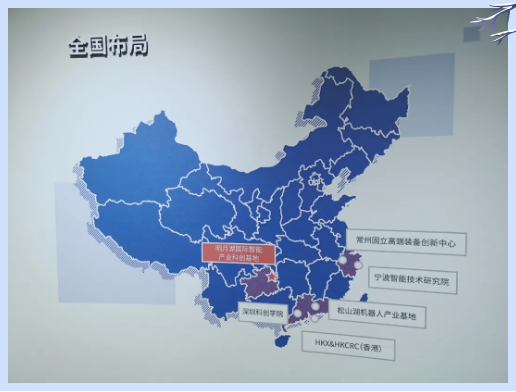 零碳（重庆）应用技术研究院 落户两江协同创新区