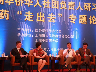 2015年6月，钟博应国务院侨办邀请到上海参加中医药“走出去”专题论坛