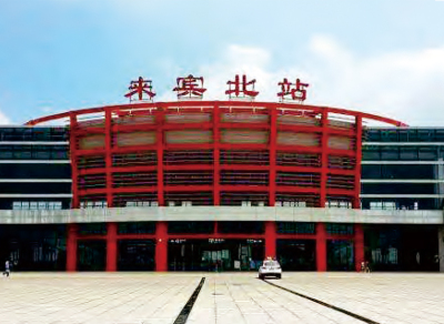 广西省柳南高速铁路来宾北站配套工程