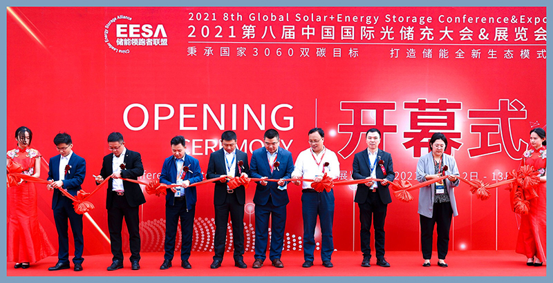 博奥斯能源热烈祝贺第八届中国国际光储充大会&展览会圆满成功