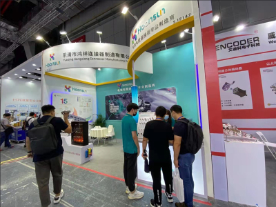 2020年第22届中国国际工业博览会
