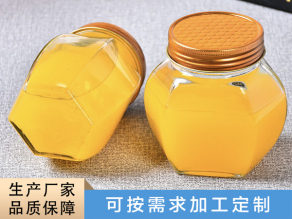 蜂蜜玻璃瓶厂家