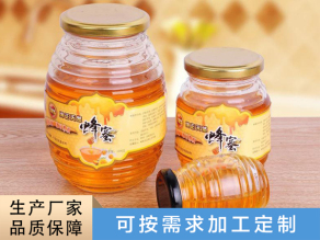 蜂蜜玻璃瓶厂家