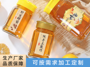 上海蜂蜜玻璃瓶定制