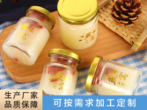 上海蜂蜜玻璃瓶生产厂家