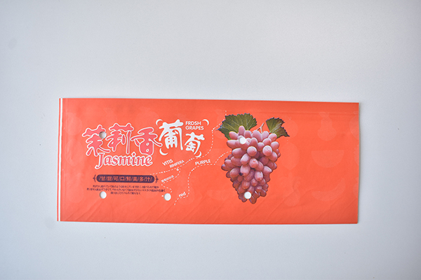 北京包装葡萄中封袋