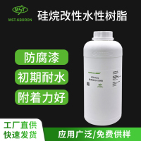 西藏硅烷改性水性丙烯酸乳液  KRN8101