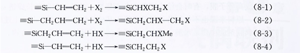 烯烃基硅烷偶联剂