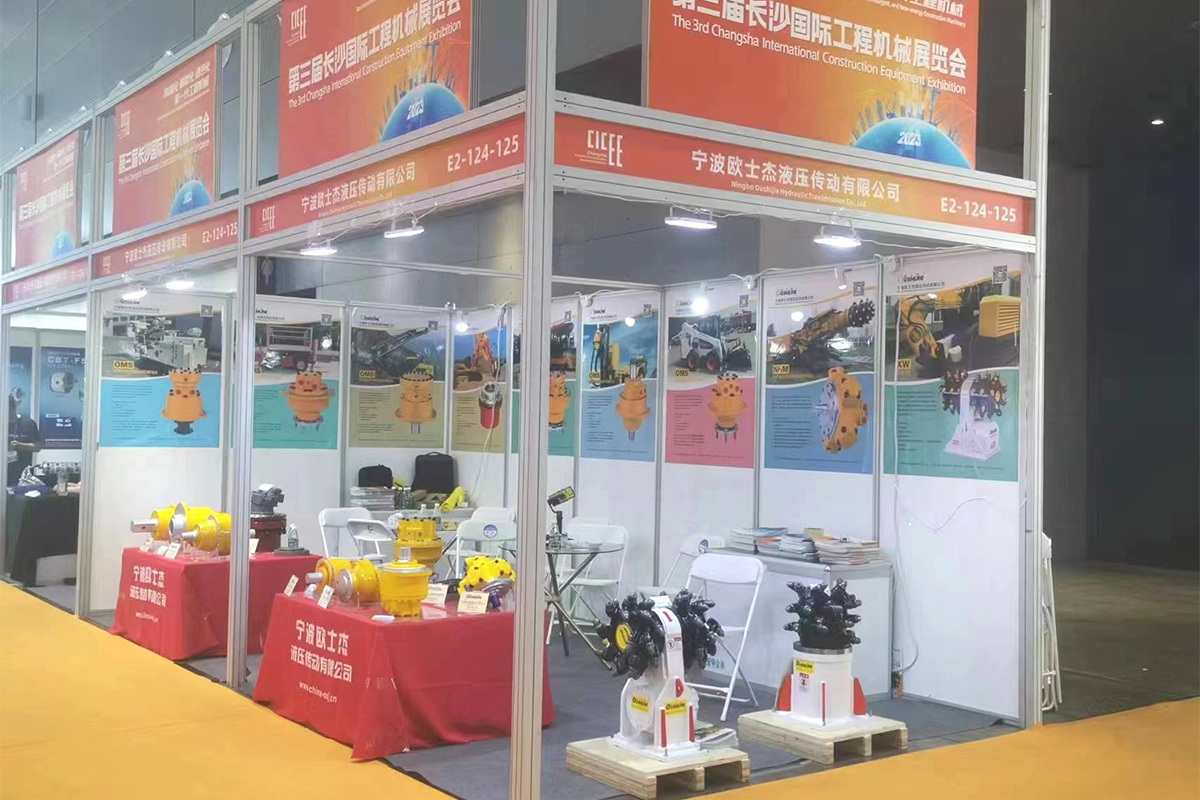 My company to participate in 2023 the third Changsha International Construction Machinery Exhibition time 2023 May 12-15