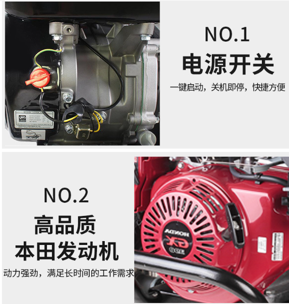 ICS 汽油高压清洗机D275